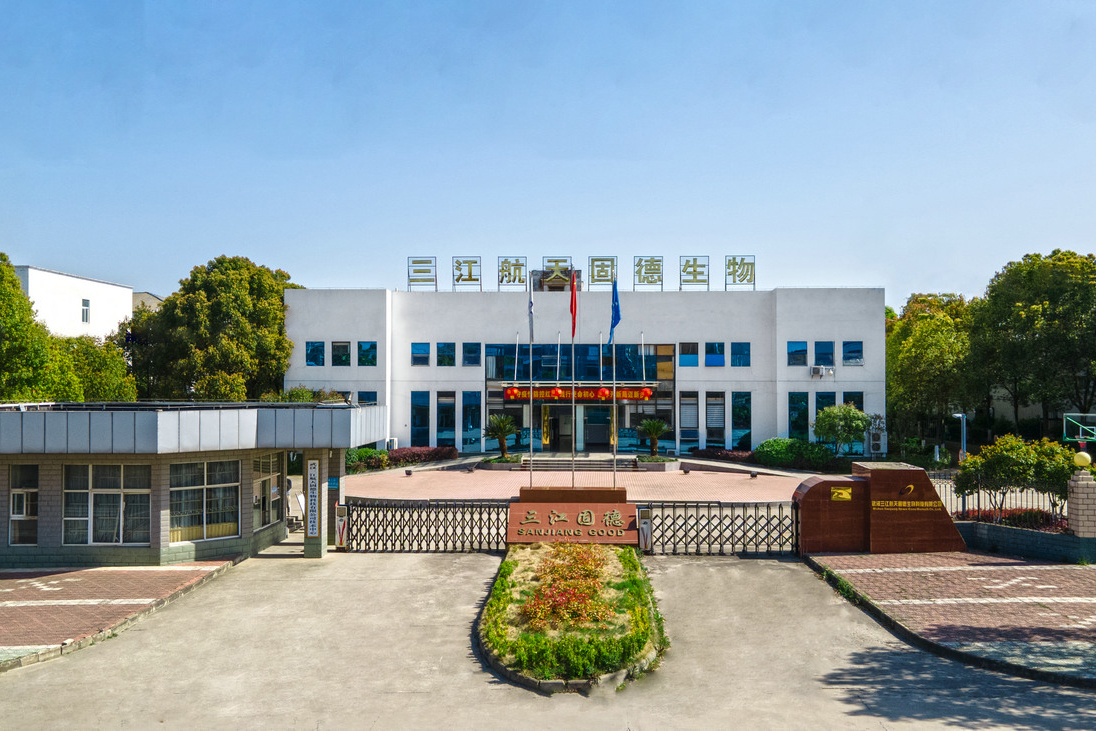 廠(chǎng)區(qū)環(huán)境